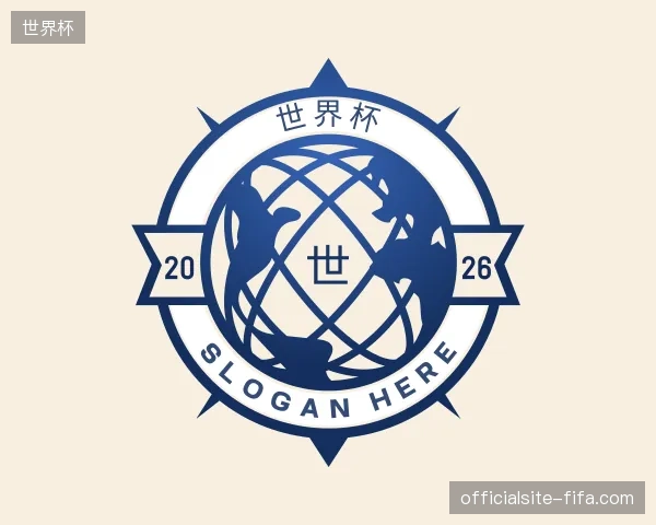 介绍世界杯官方网站